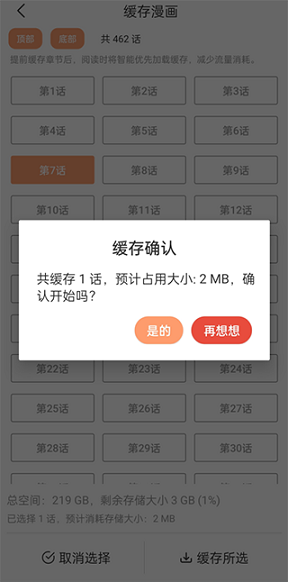 app׿棺޹ÿո£