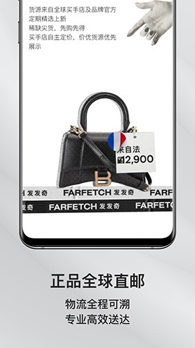 farfetch޸